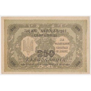 Ukraine, 250 Karbovantsiv 1918 - AB