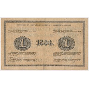 Russia, 1 Rouble 1884