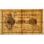 Russia, 1 Rouble 1884