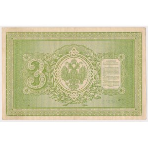 Russia, 1 Rouble 1895