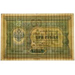 Russia, 1 Rouble 1895