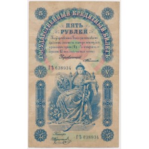 Russia, 3 Roubles 1898 - Timashev