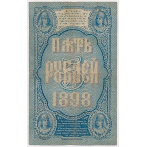 Russia, 3 Roubles 1898 - Timashev