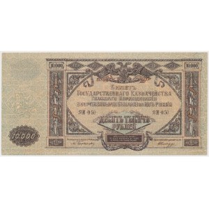 South Russia, 10.000 Roubles 1919