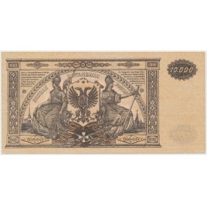 South Russia, 10.000 Roubles 1919