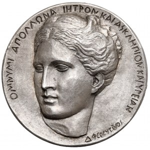 Grecja, Medal o tematyce antycznej (XX/XXI w.) - Srebro