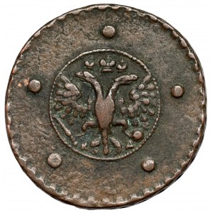 Rosja, Katarzyna I, 5 kopiejek 1727 КД, Moskwa