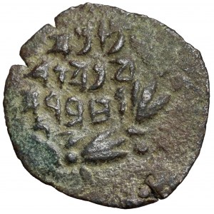 Judaea, Alexander Jannaeus (104-76 p.n.e.) Prutah, Jerozolima