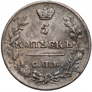 Rosja, Aleksander I, 5 kopiejek 1816, Petersburg