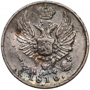 Rosja, Aleksander I, 5 kopiejek 1816, Petersburg