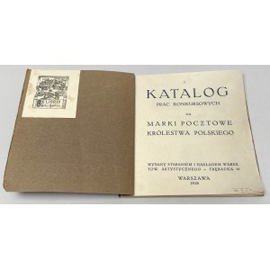 Polskie marki pocztowe, katalog prac konkursowych