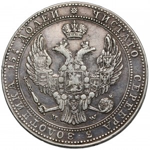 3/4 rubla = 5 złotych 1838 MW, Warszawa