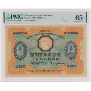 Ukraina, 500 Hrywien 1918