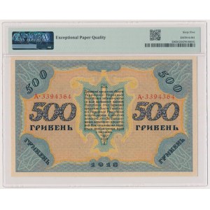 Ukraina, 500 Hrywien 1918