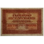 Ukraina, 2.000 Hrywien 1918