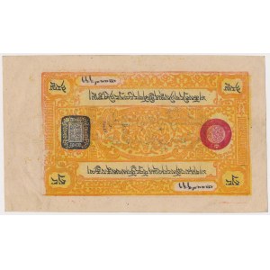 Tybet, 25 Srang (1941-1947)