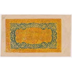Tybet, 25 Srang (1941-1947)