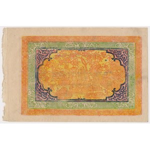 Tybet, 100 Srang (1942-1959)