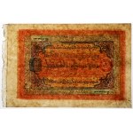 Tybet, 100 Srang (1942-1959)