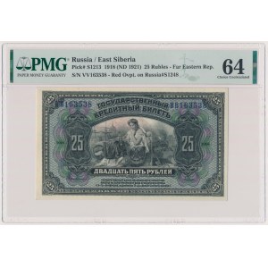 Rosja, Syberia Wschodnia, 25 Rubli 1918