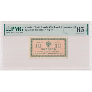 Rosja Północna, Chaikovskii Government, 10 Kopiejek (1919)