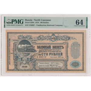 Rosja, Północny Kaukaz, 100 Rubli 1918