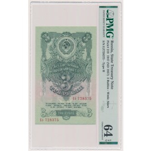 Rosja, 3 Ruble 1947