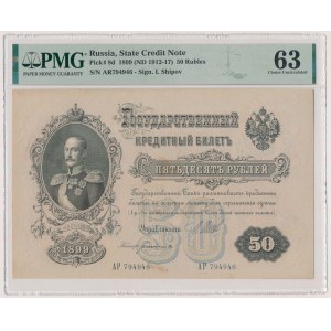 Rosja, 50 Rubli 1899 - Shipov