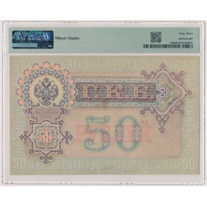 Rosja, 50 Rubli 1899 - Shipov
