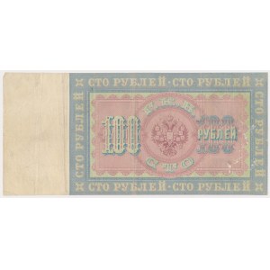 Rosja, 100 Rubli 1898 - Konshin