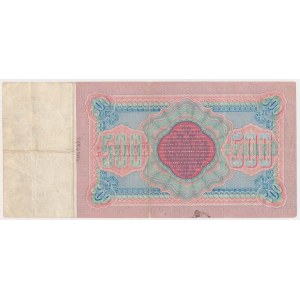Rosja, 500 Rubli 1898 - Konshin