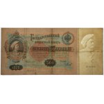 Rosja, 500 Rubli 1898 - Konshin