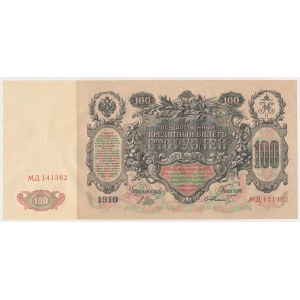 Rosja, 100 Rubli 1910 - Shipov