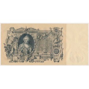 Rosja, 100 Rubli 1910 - Shipov