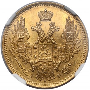 Rosja, Mikołaj I, 5 rubli 1847, Petersburg