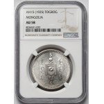 Mongolia, Tögrög rok 15 (1925)