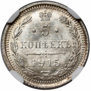 Rosja, Mikołaj II, 5 kopiejek 1915, Petersburg