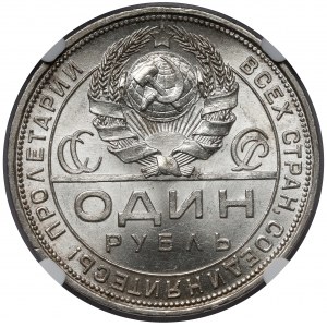 Rosja / ZSRR, Rubel 1924 PŁ