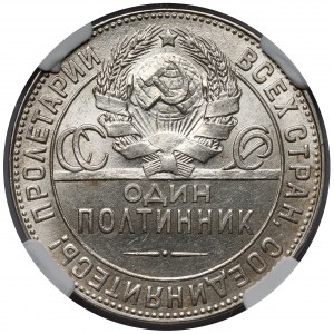 Rosja / ZSRR, Połtinnik 1924 TP