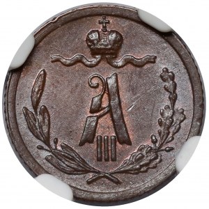Rosja, Aleksander III, 1/4 kopiejki 1886, Petersburg