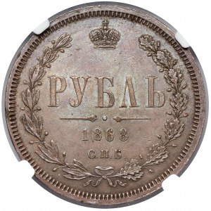 Rosja, Aleksander II, Rubel 1868, Petersburg