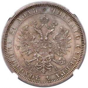 Rosja, Aleksander II, Rubel 1868, Petersburg