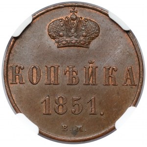 Kopiejka 1851 BM, Warszawa - PIĘKNA