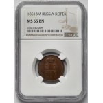 Kopiejka 1851 BM, Warszawa - PIĘKNA
