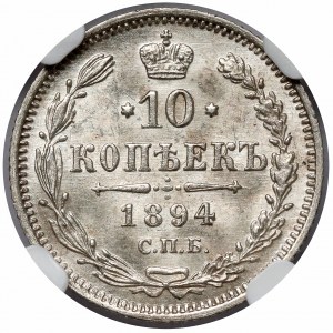 Rosja, Aleksander III, 10 kopiejek 1894, Petersburg