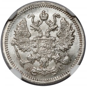 Rosja, Aleksander III, 10 kopiejek 1894, Petersburg