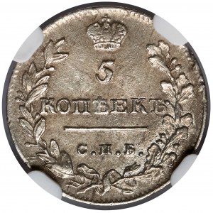 Rosja, Aleksander I, 5 kopiejek 1813, Petersburg
