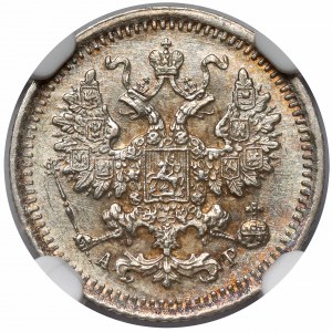 Rosja, Mikołaj II, 5 kopiejek 1902, Petersburg