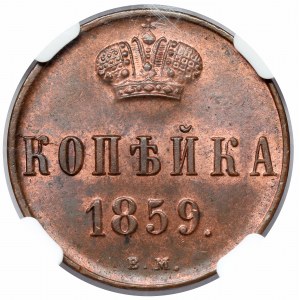 Kopiejka 1859 BM, Warszawa