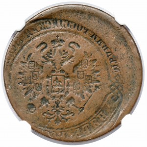 Rosja, 5 kopiejek 1867-1917 - BROCKAGE